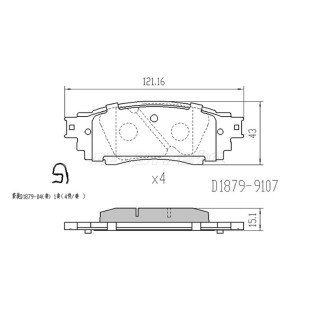 Колодки тормозные зад TOYOTA CAMRY #SV70 17-/RAV 4 #A50 18- SAT