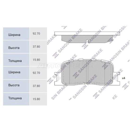 Колодки тормозные зад TOYOTA CAMRY/WINDOM 01-04 SANGSIN BRAKE