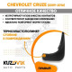 Брызговик задний Chevrolet Cruze (2009-2016) правый KUZOVIK