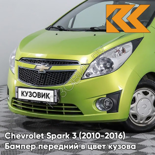 Бампер передний в цвет кузова Chevrolet Spark 3 (2010-2016) GJT - GREEN COCTAIL - Зелёный Бампер передний в цвет кузова Chevrolet Spark 3 (2010-2016) GJT - GREEN COCTAIL - Зелёный