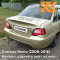 60U - BRIGHTON GOLD - Золотой 