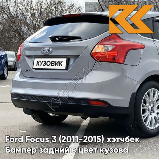 Бампер задний в цвет кузова Ford Focus 3 (2011-2015) хэтчбек BNXE - DARK MICASTONE - Серый