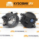 Фары противотуманные комплект Ford Focus 2 (2008-) Focus 3 (2 штуки) левая + правая с регулировкой KUZOVIK KUZOVIK Фары противотуманные комплект Ford Focus 2 (2008-) Focus 3 (2 штуки) левая + правая с регулировкой KUZOVIK KUZOVIK