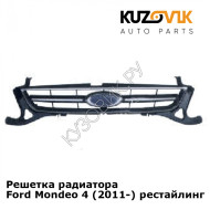Решетка радиатора Ford Mondeo 4 (2011-) рестайлинг KUZOVIK