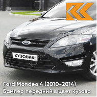Бампер передний в цвет кузова Ford Mondeo 4 (2010-2014) рестайлинг JAYC - PANTHER BLACK - Чёрный
