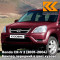 R517P - CHIANTI RED - Красный перламутр  