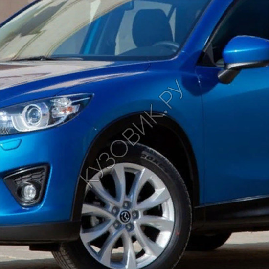 Крыло переднее левое в цвет кузова Mazda CX-5 (2011-2015) Крыло переднее левое в цвет кузова Mazda CX-5 (2011-2015)