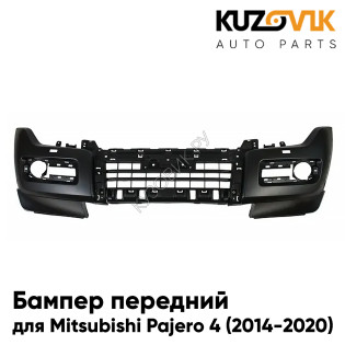 Бампер передний Mitsubishi Pajero 4 (2014-2020) рестайлинг 2 с отверстиями под омыватели фар KUZOVIK Бампер передний Mitsubishi Pajero 4 (2014-2020) рестайлинг 2 с отверстиями под омыватели фар KUZOVIK