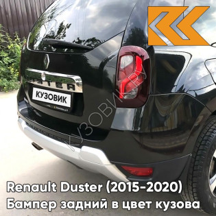 Бампер задний в цвет кузова Renault Duster (2015-2020) рестайлинг 676 - NOIR NACRE - Чёрный Бампер задний в цвет кузова Renault Duster (2015-2020) рестайлинг 676 - NOIR NACRE - Чёрный