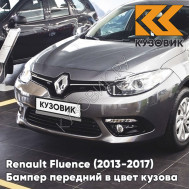 Бампер передний в цвет кузова Renault Fluence (2013-2017) рестайлинг KAD - GUNMETAL GREY - Серый