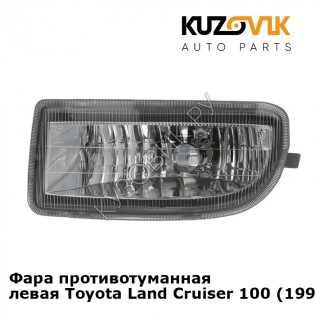Фара противотуманная левая Toyota Land Cruiser 100 (1998-2007) KUZOVIK