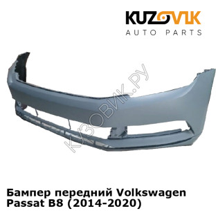 Бампер передний Volkswagen Passat B8 (2014-2020) KUZOVIK